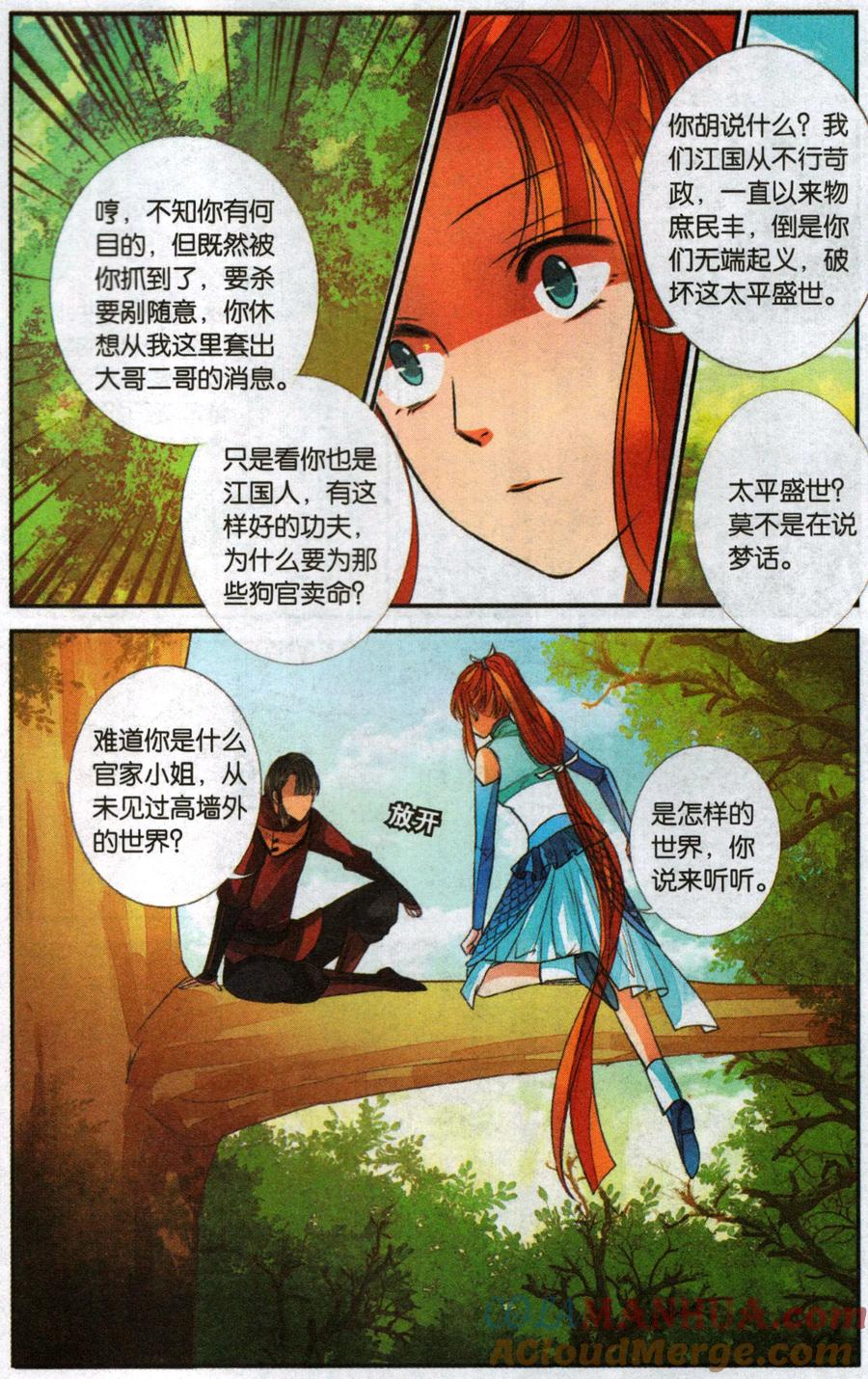 第5页
