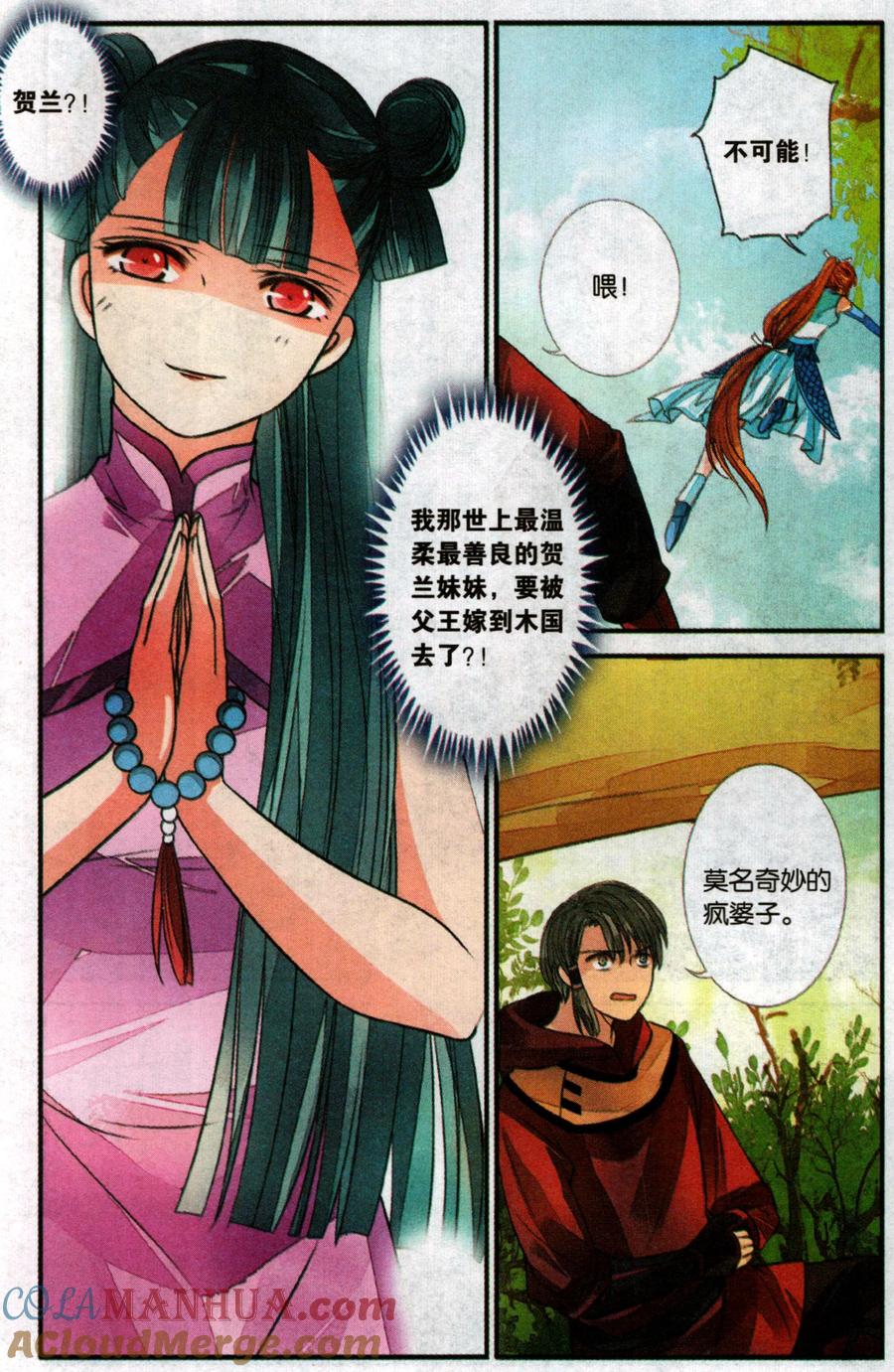 第4页