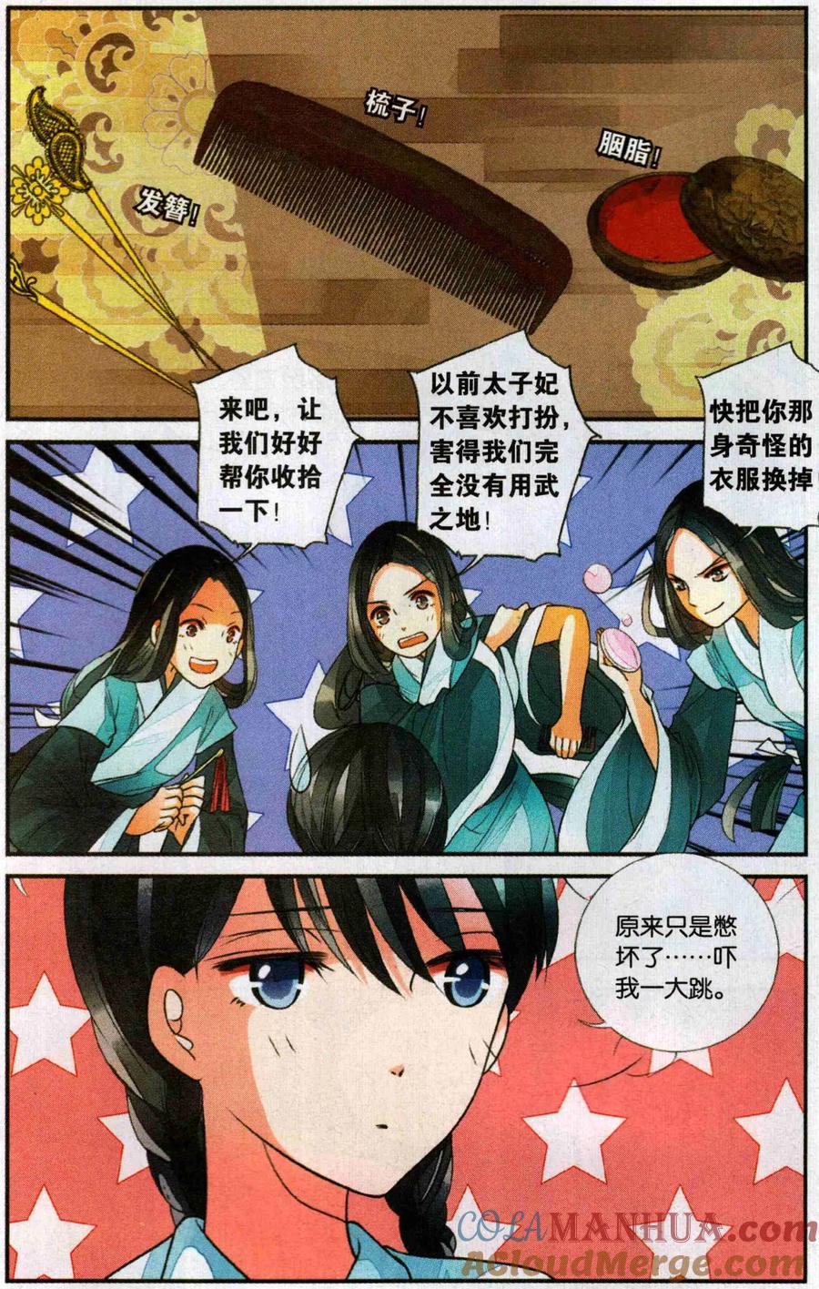 第3页