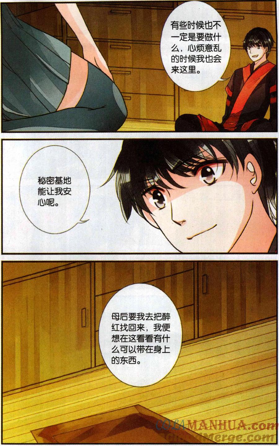 第2页