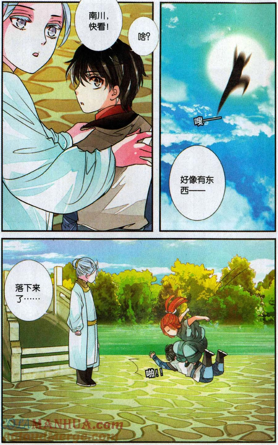 第5页