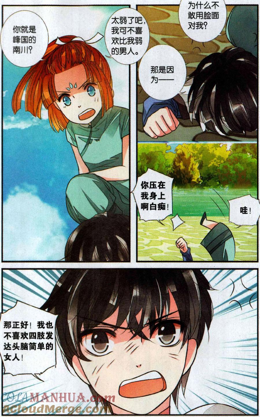 第6页