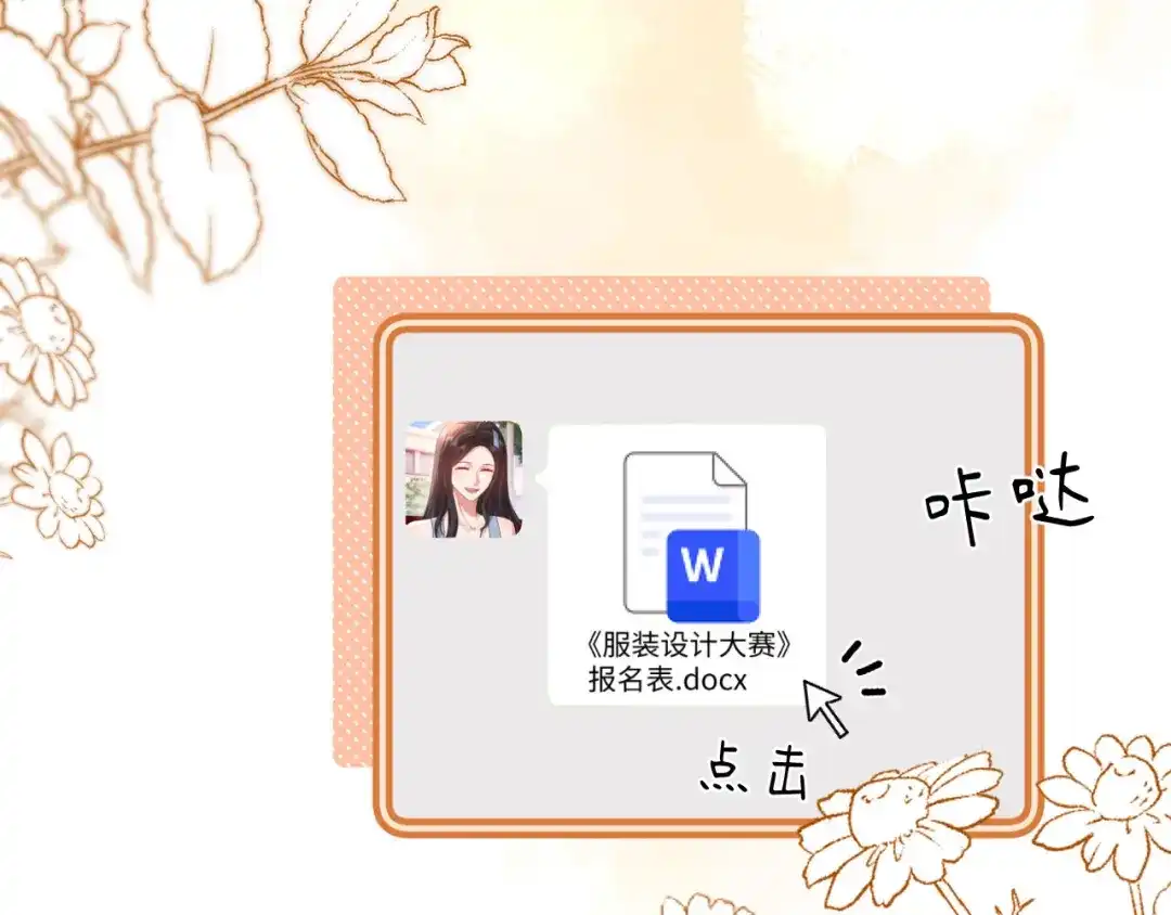 第86页