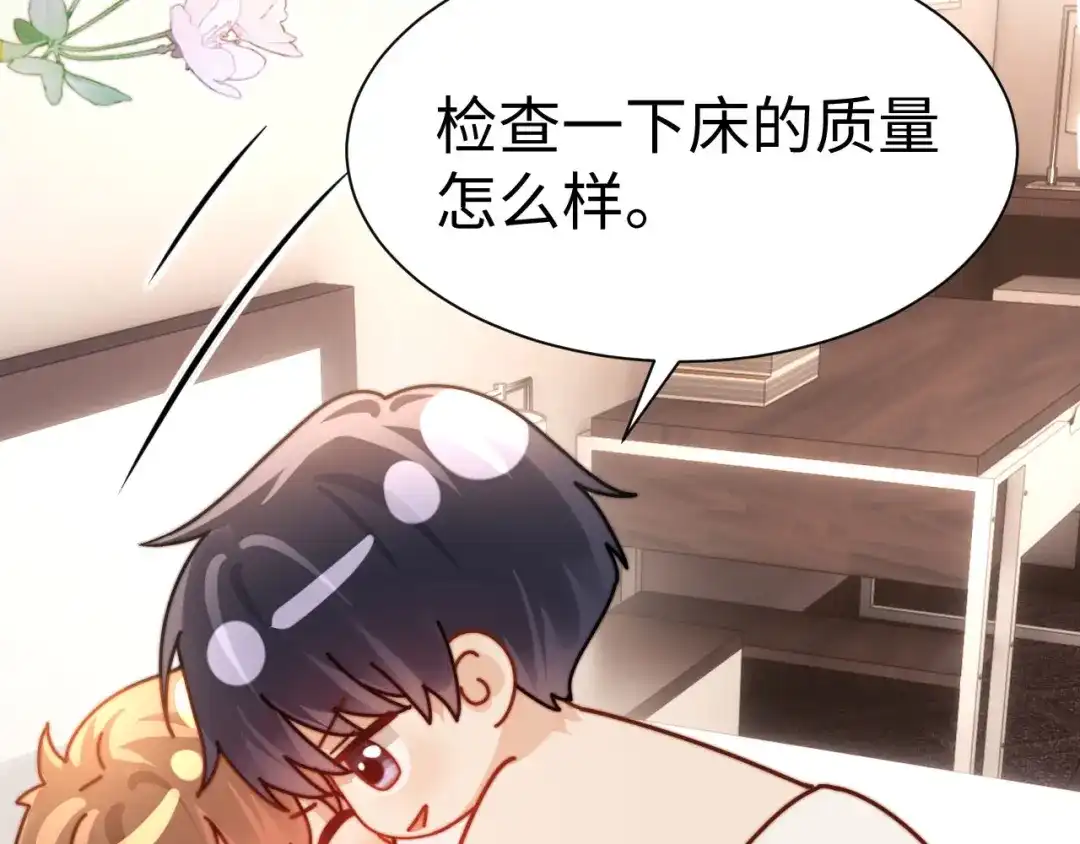 可爱过敏原 本周更新小剧场，下周正常更新~_1 第18页