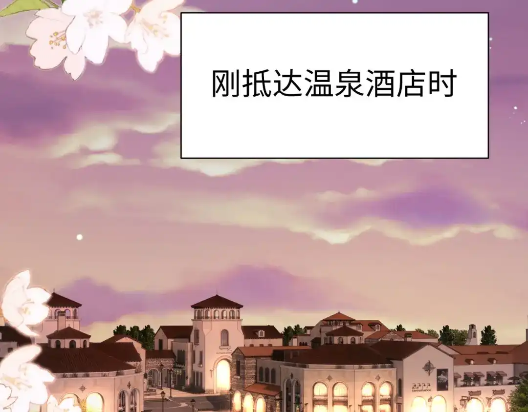 可爱过敏原 本周更新小剧场，下周正常更新~_1 第3页