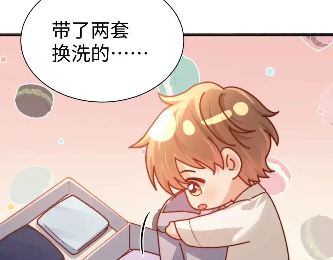 可爱过敏原 本周更新小剧场，下周正常更新~_1 第5页
