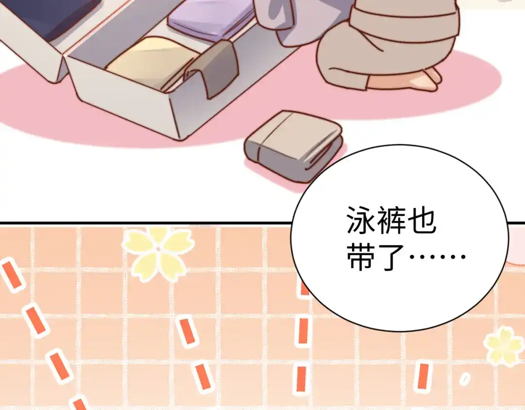 可爱过敏原 本周更新小剧场，下周正常更新~_1 第6页
