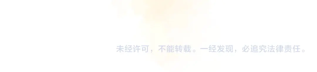 可爱过敏原 第147话 第111页