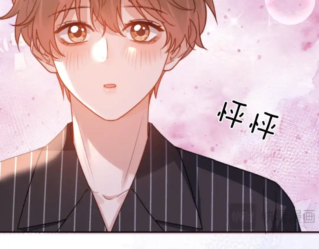 可爱过敏原 第147话 第46页