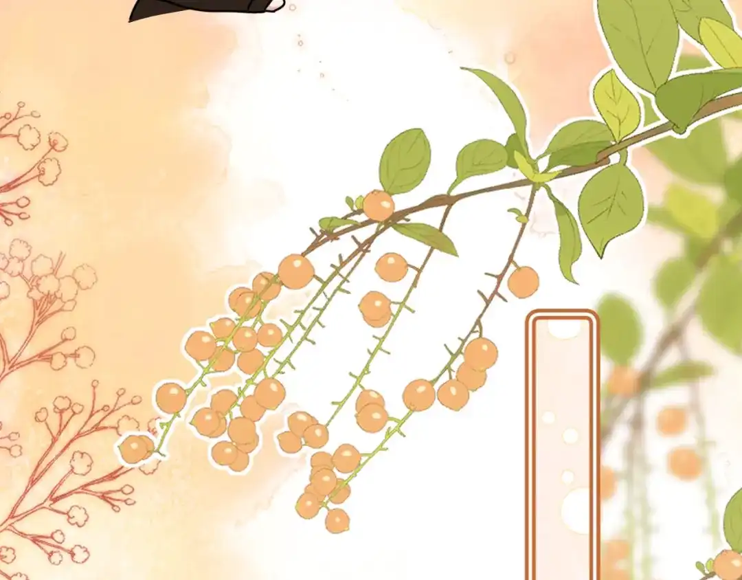 可爱过敏原 第147话 第91页