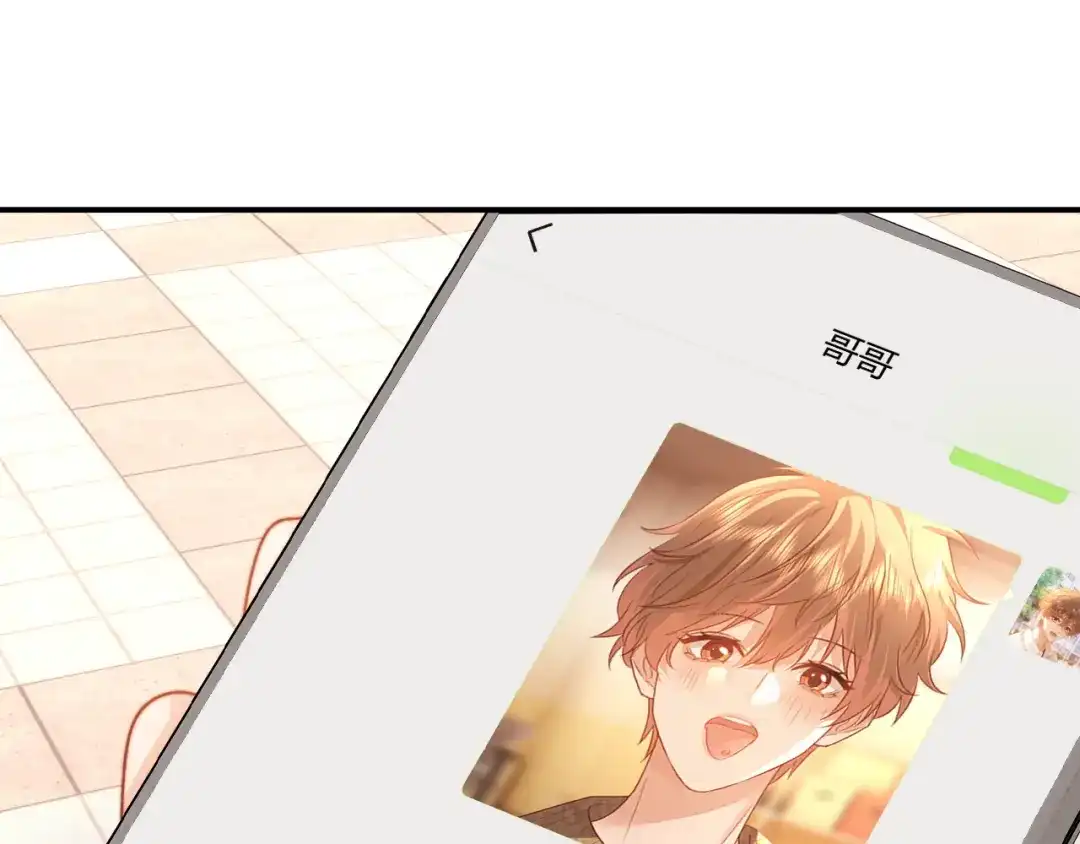 可爱过敏原 第148话 第41页