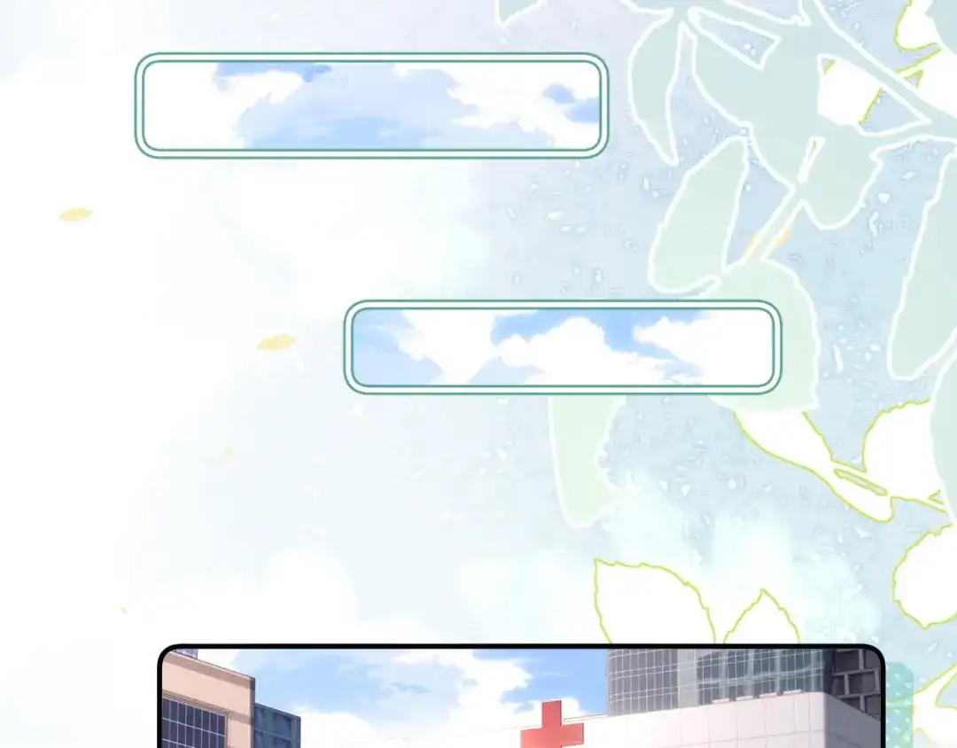 可爱过敏原 第148话 第48页