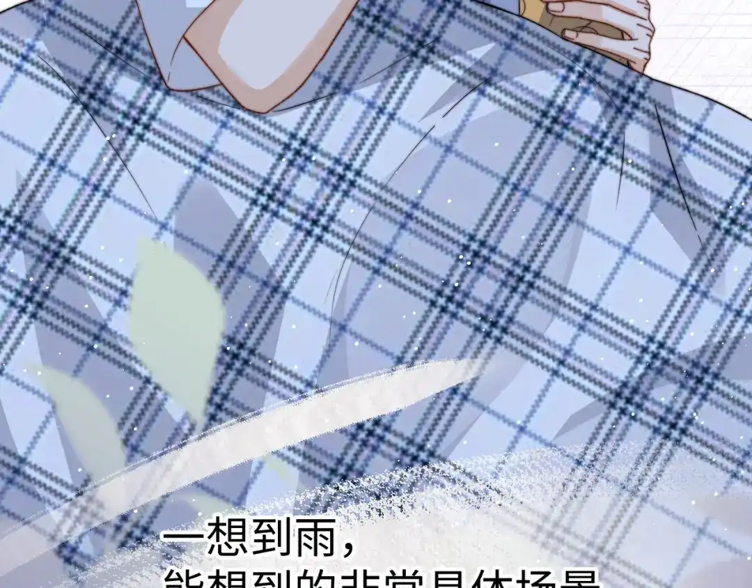 可爱过敏原 第149话 第122页