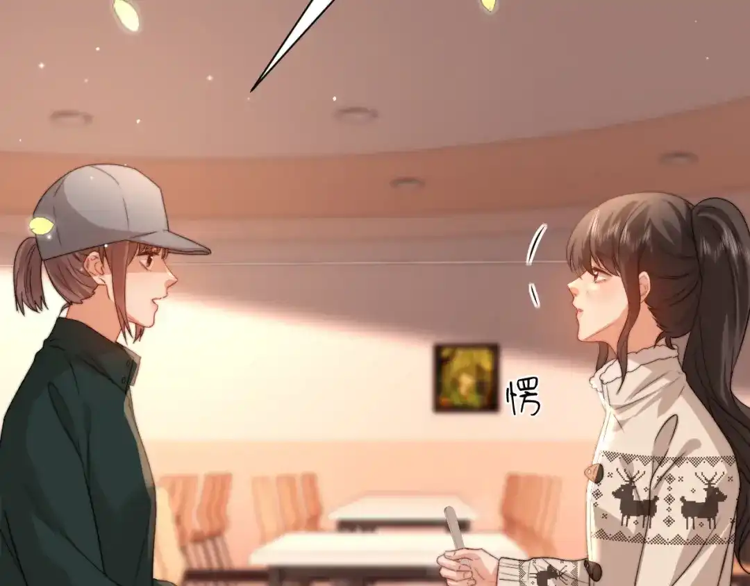 可爱过敏原 第149话 第29页