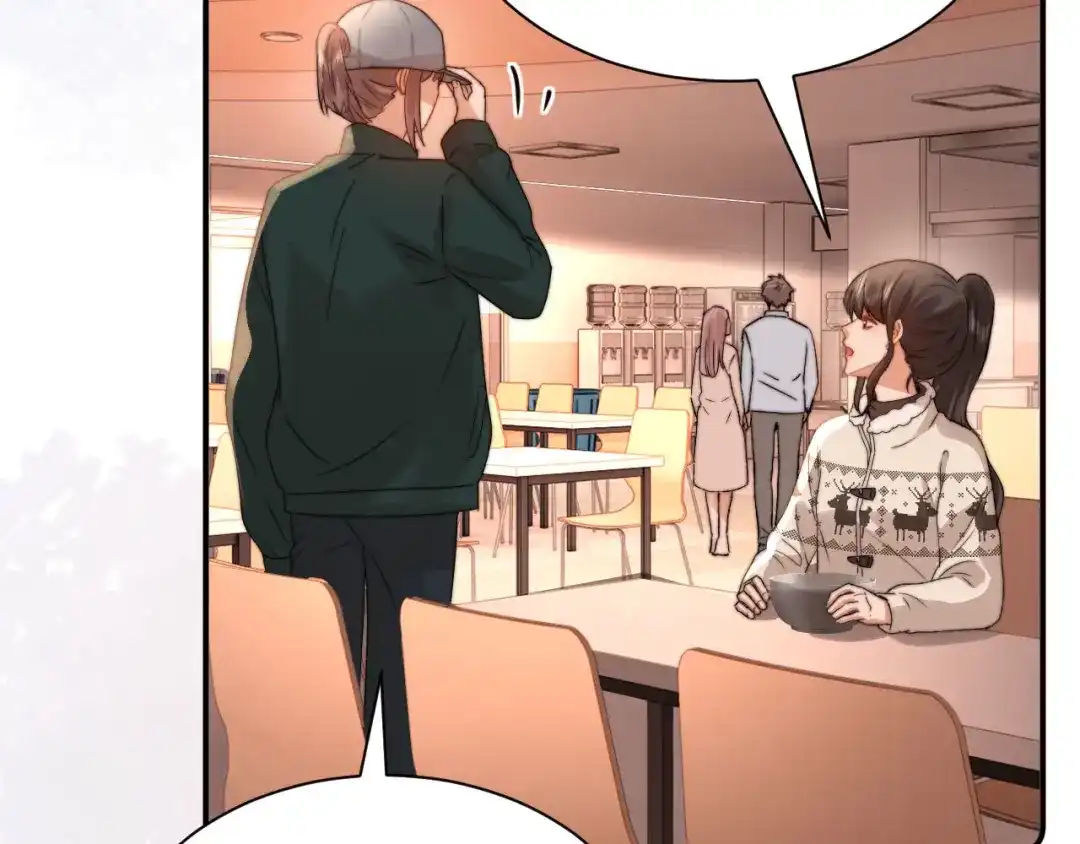 可爱过敏原 第149话 第43页