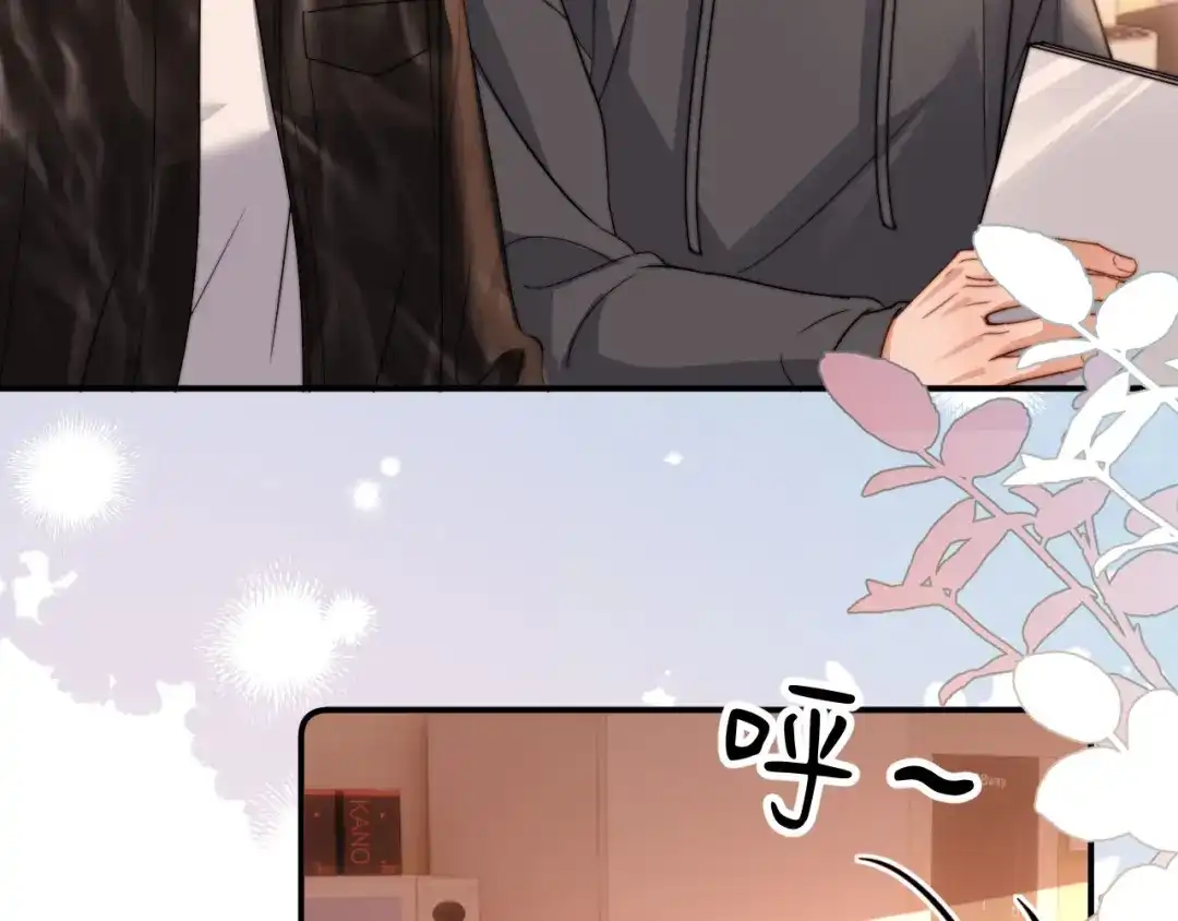 可爱过敏原 第150话 第103页