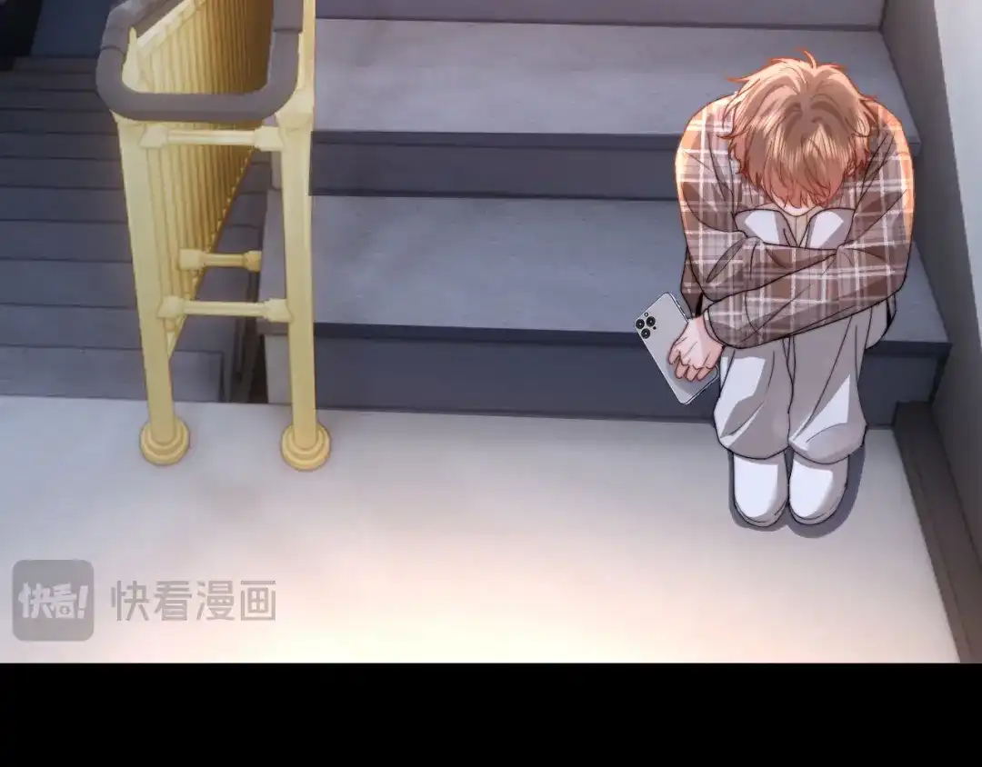 可爱过敏原 第150话 第66页