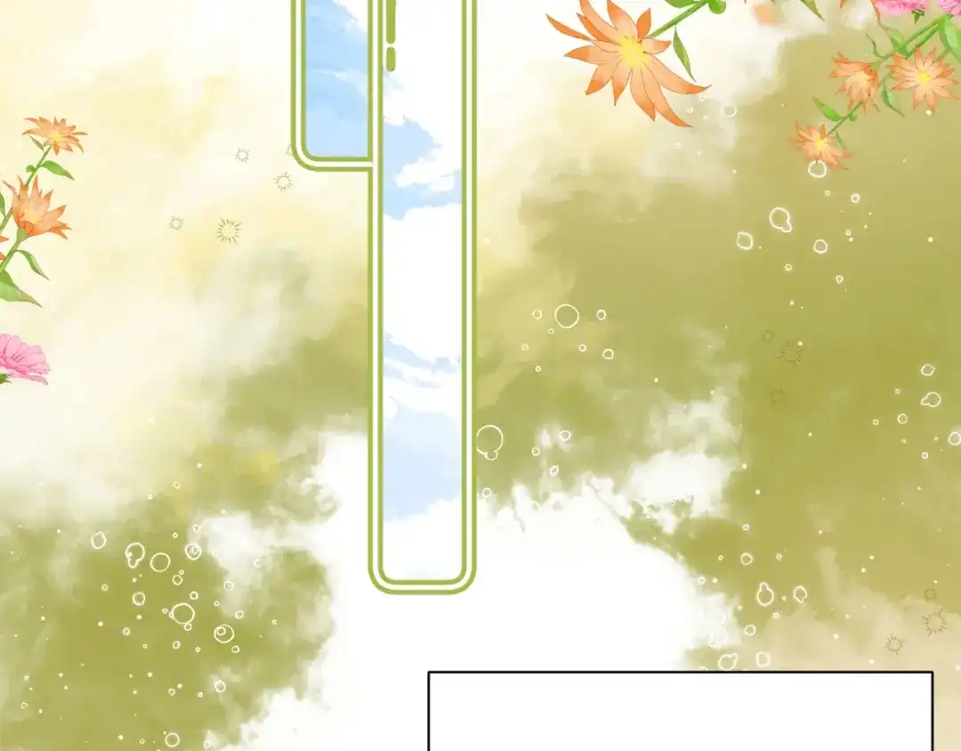 可爱过敏原 第150话 第78页