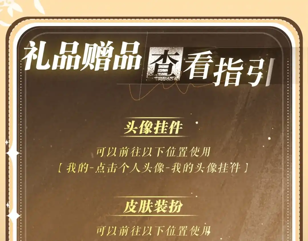可爱过敏原 特典预热：7月2日 每一次失控都在说爱你 第15页