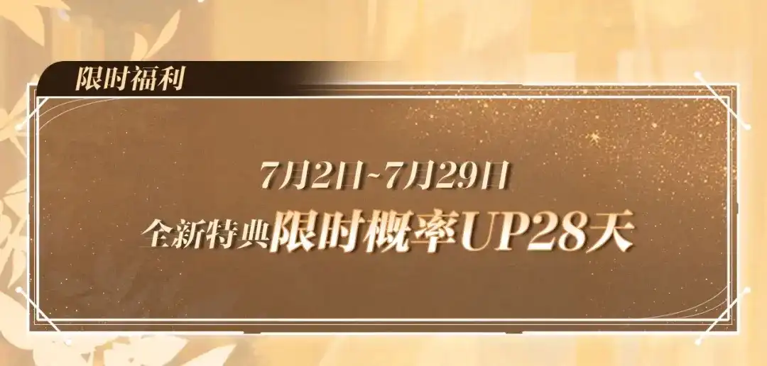 可爱过敏原 特典预热：7月2日 每一次失控都在说爱你 第4页