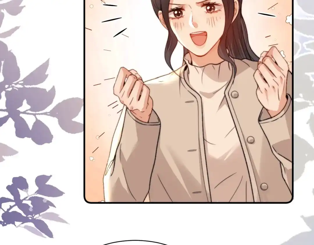 可爱过敏原 第151话 第39页