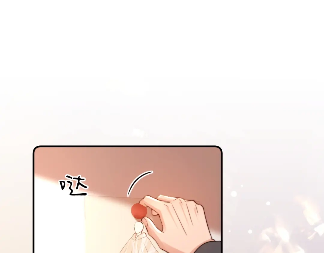 可爱过敏原 第151话 第5页