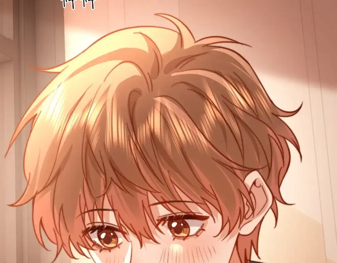 可爱过敏原 第151话 第78页