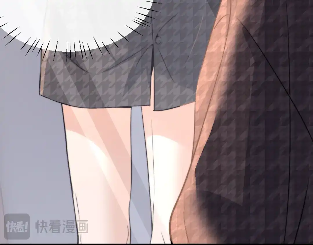 可爱过敏原 第152话 第18页