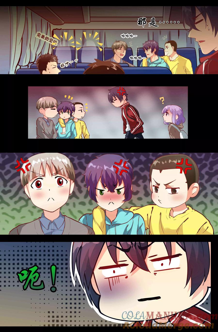 第6页