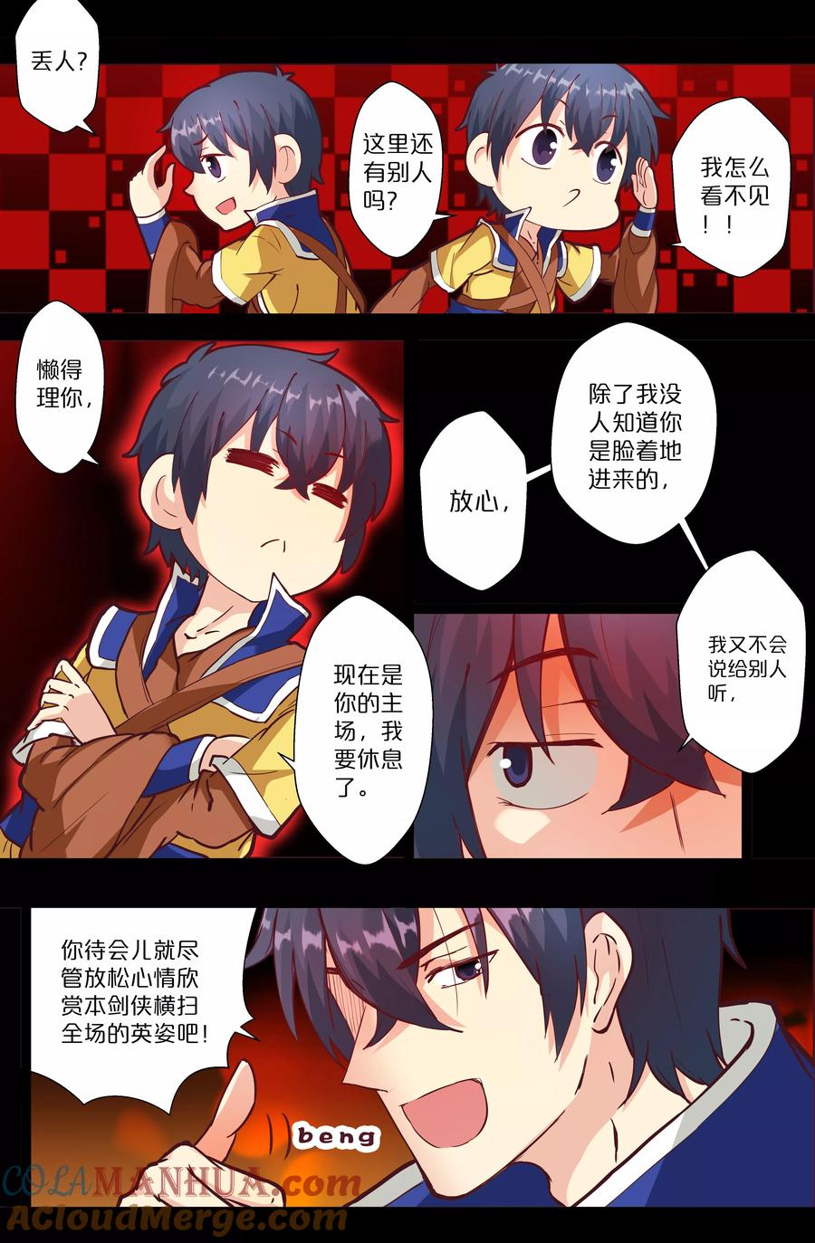 第5页