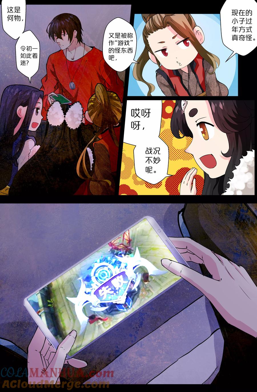 第2页