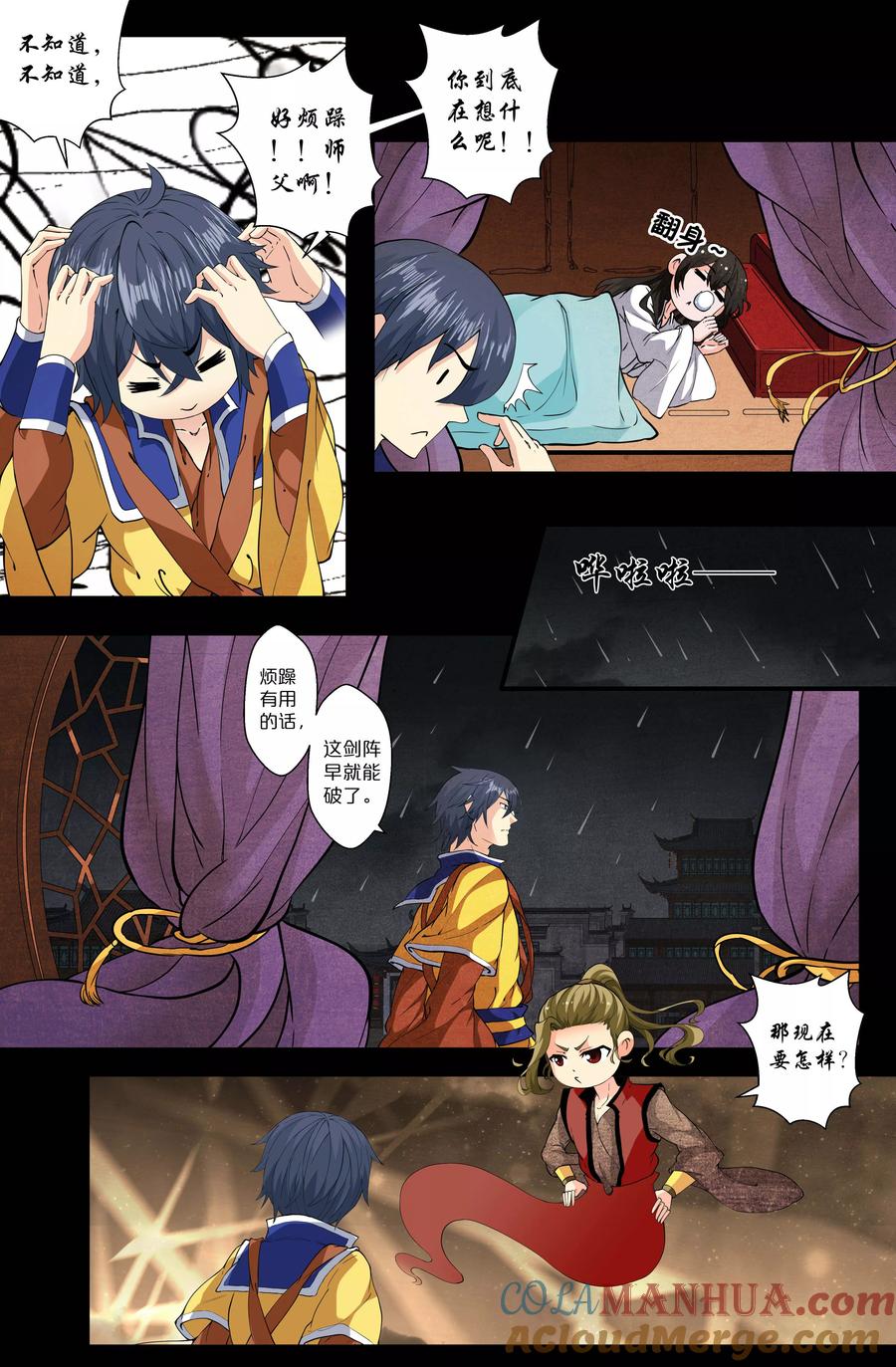 第4页