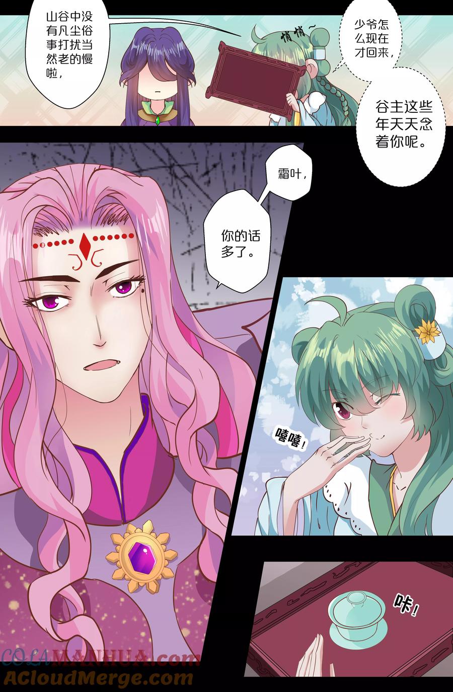 第5页