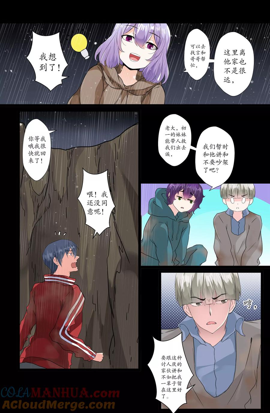 第3页