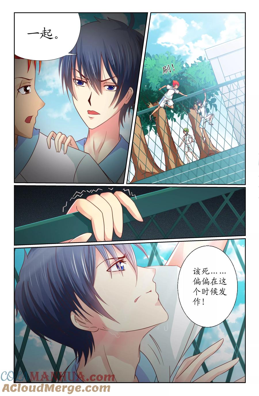 第4页