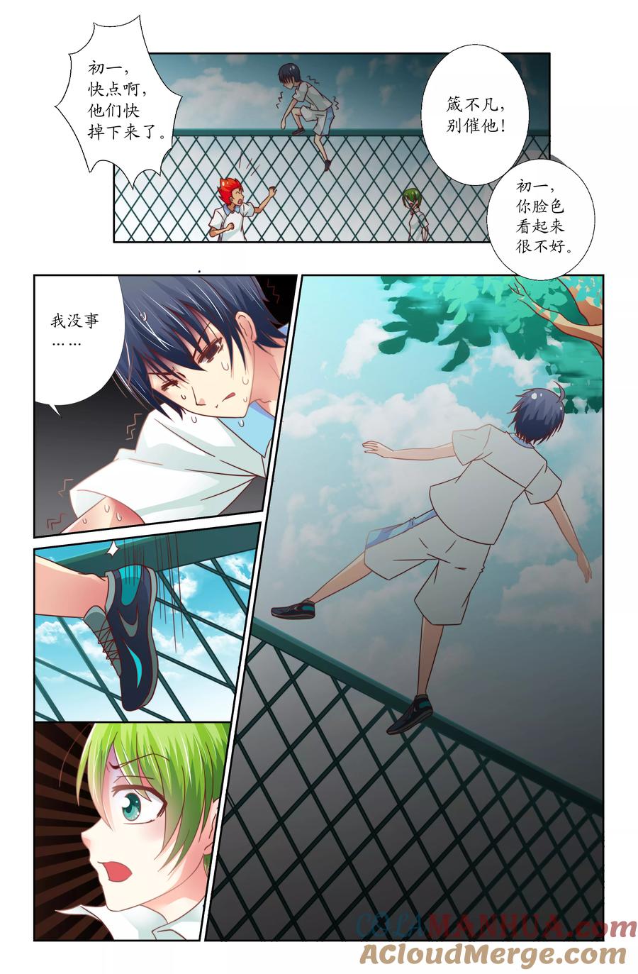 第5页