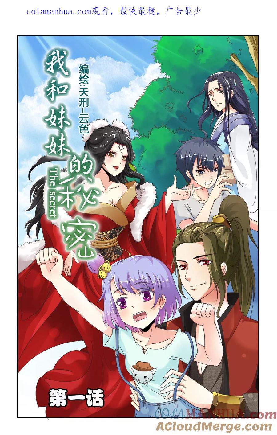 第1页