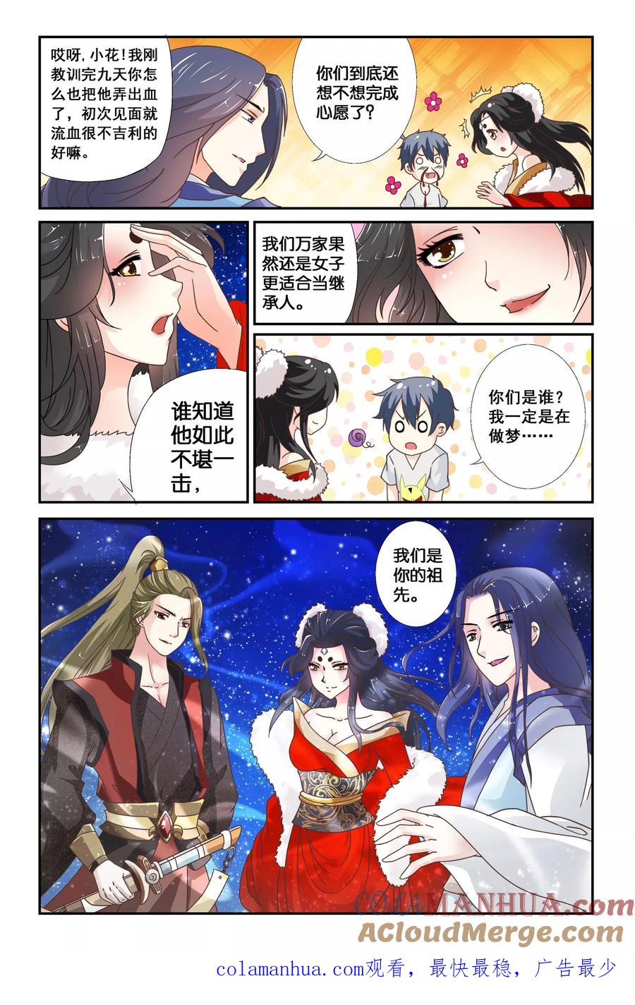 第12页