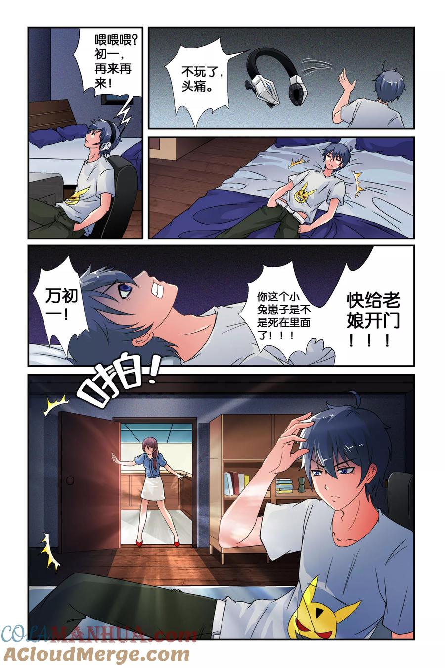 第4页