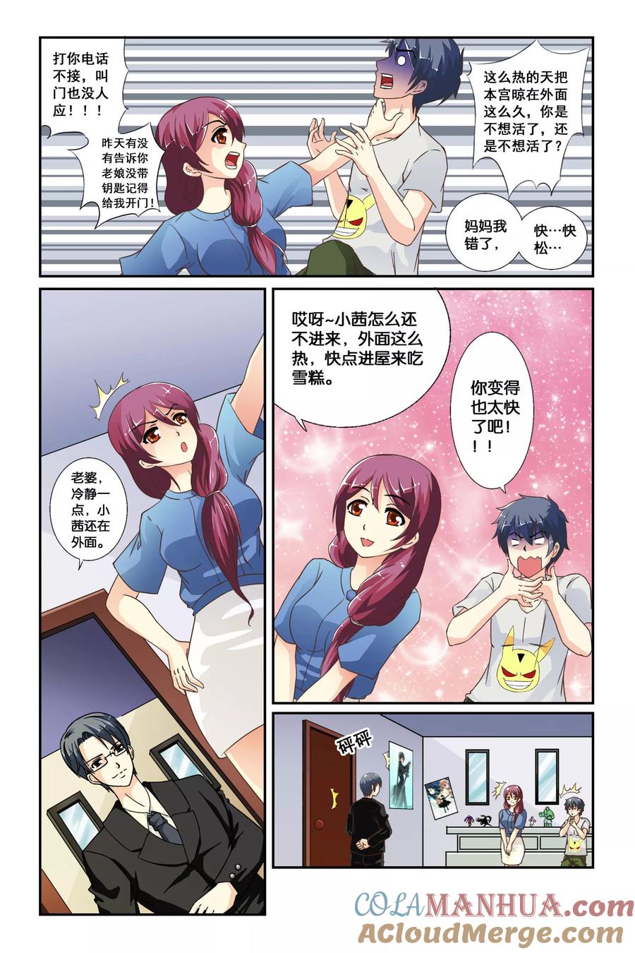 第5页