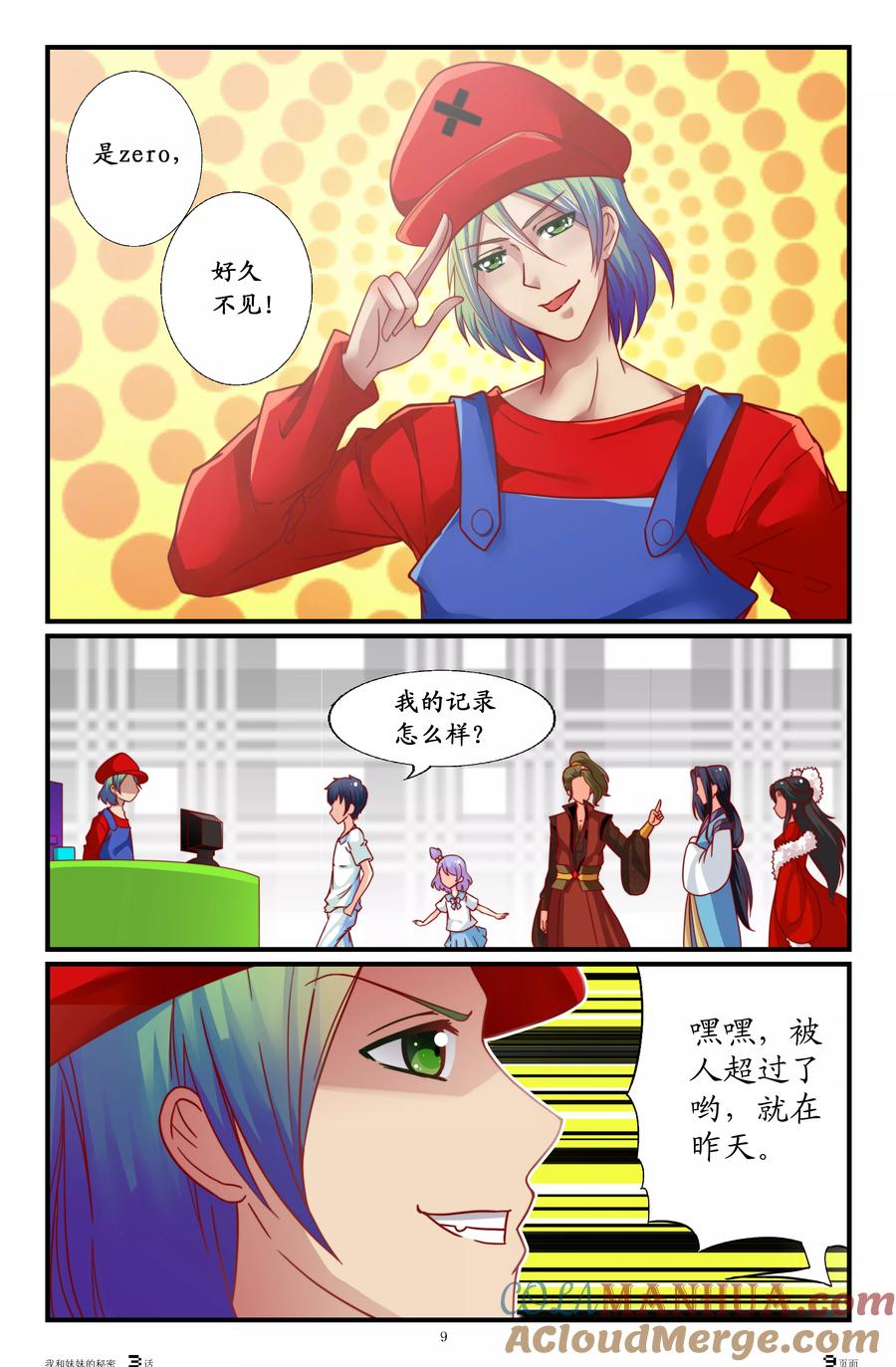 第3页