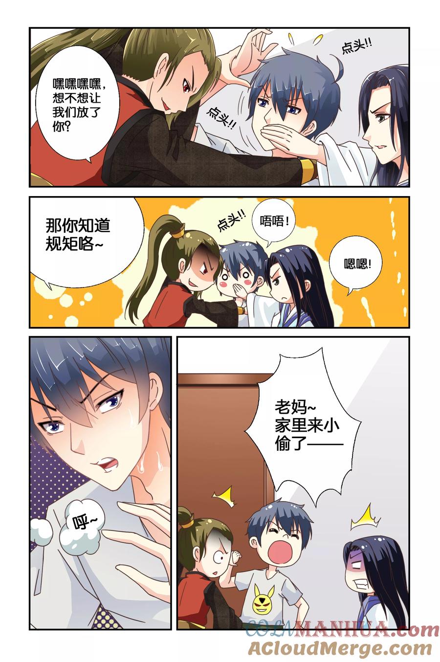 第10页