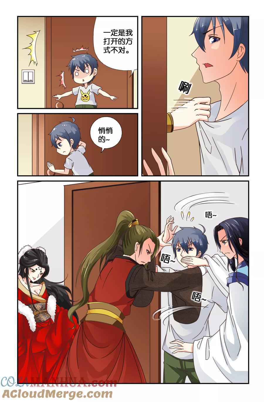 第9页