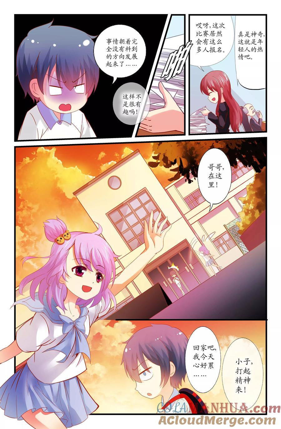 第5页