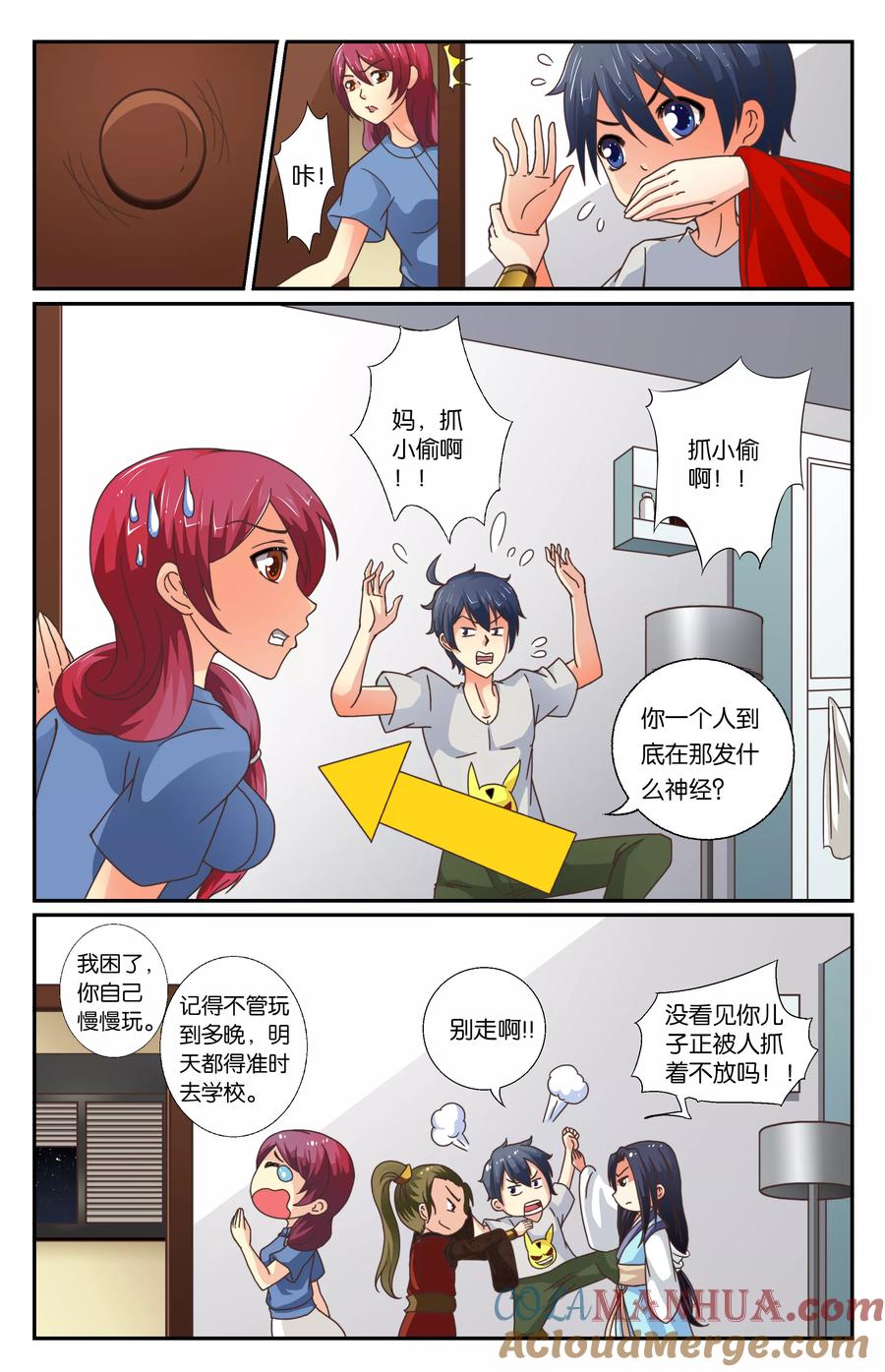 第2页