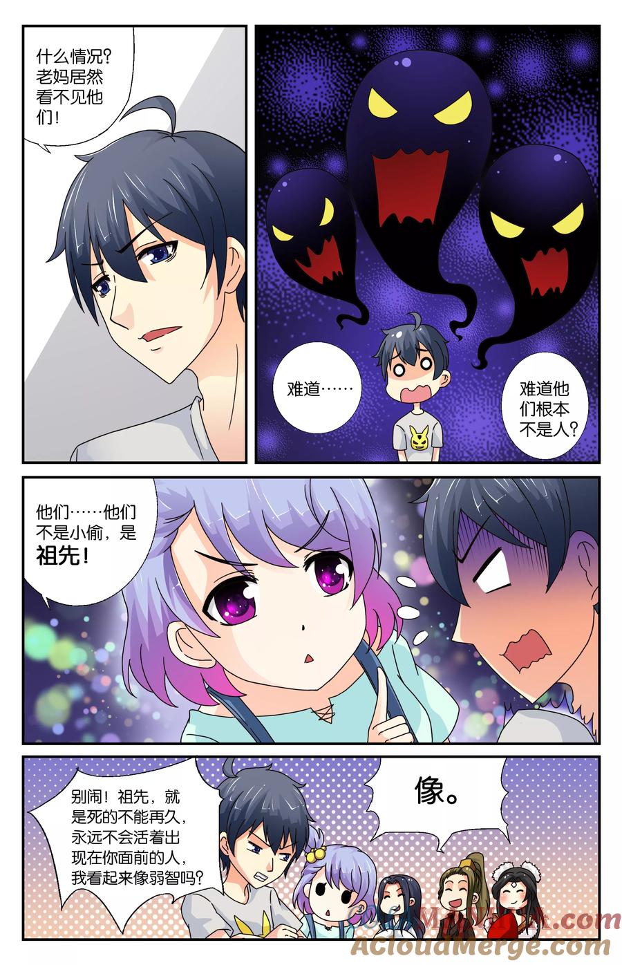 第3页