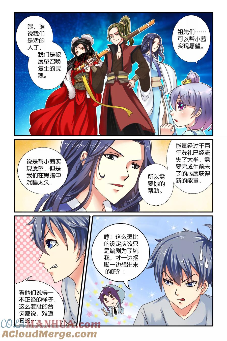 第4页