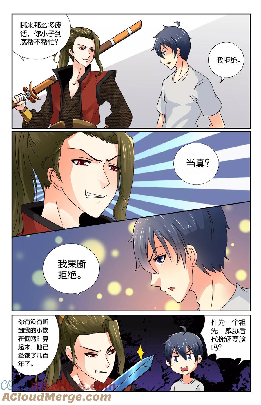 第5页