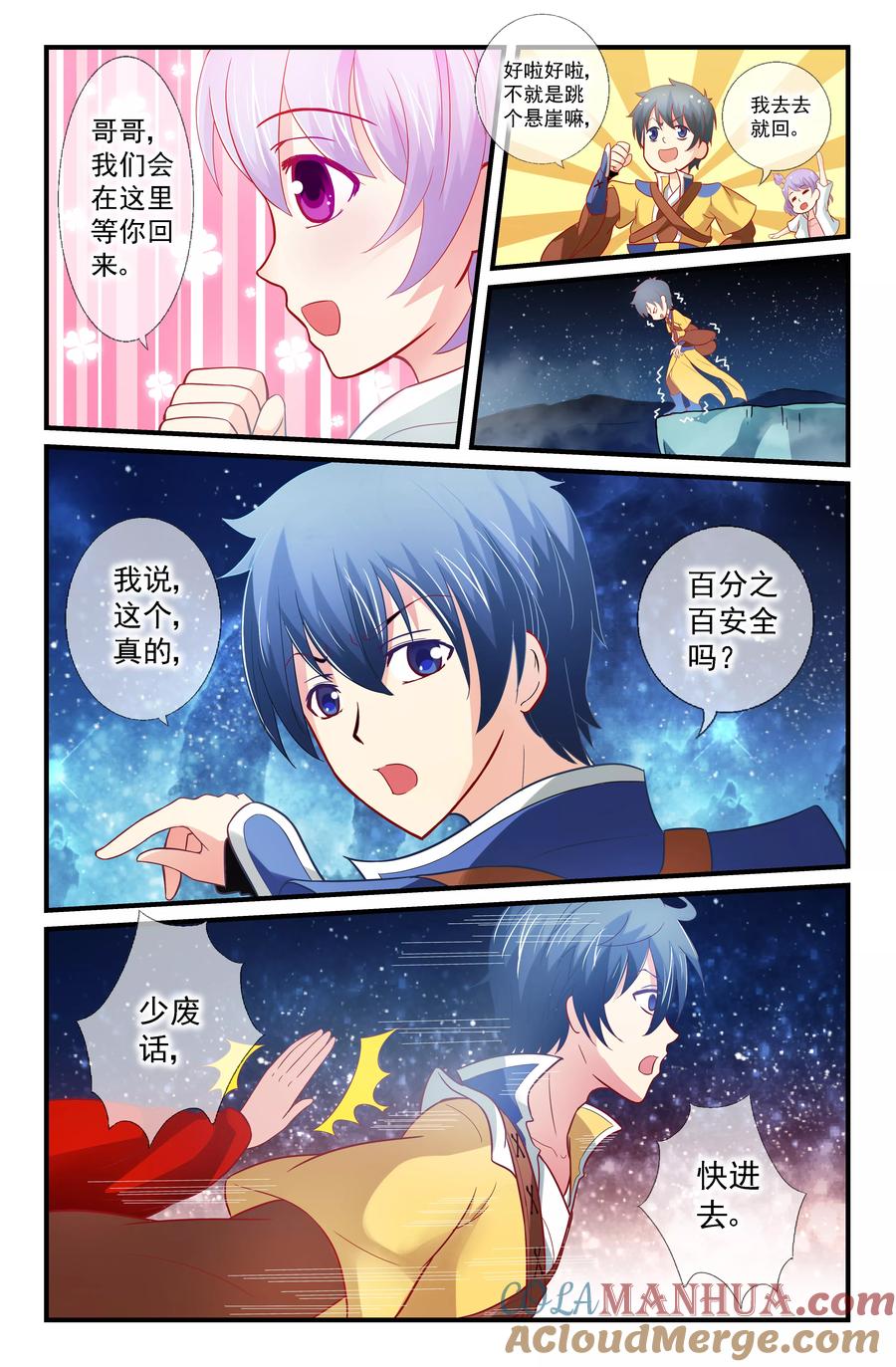 第4页