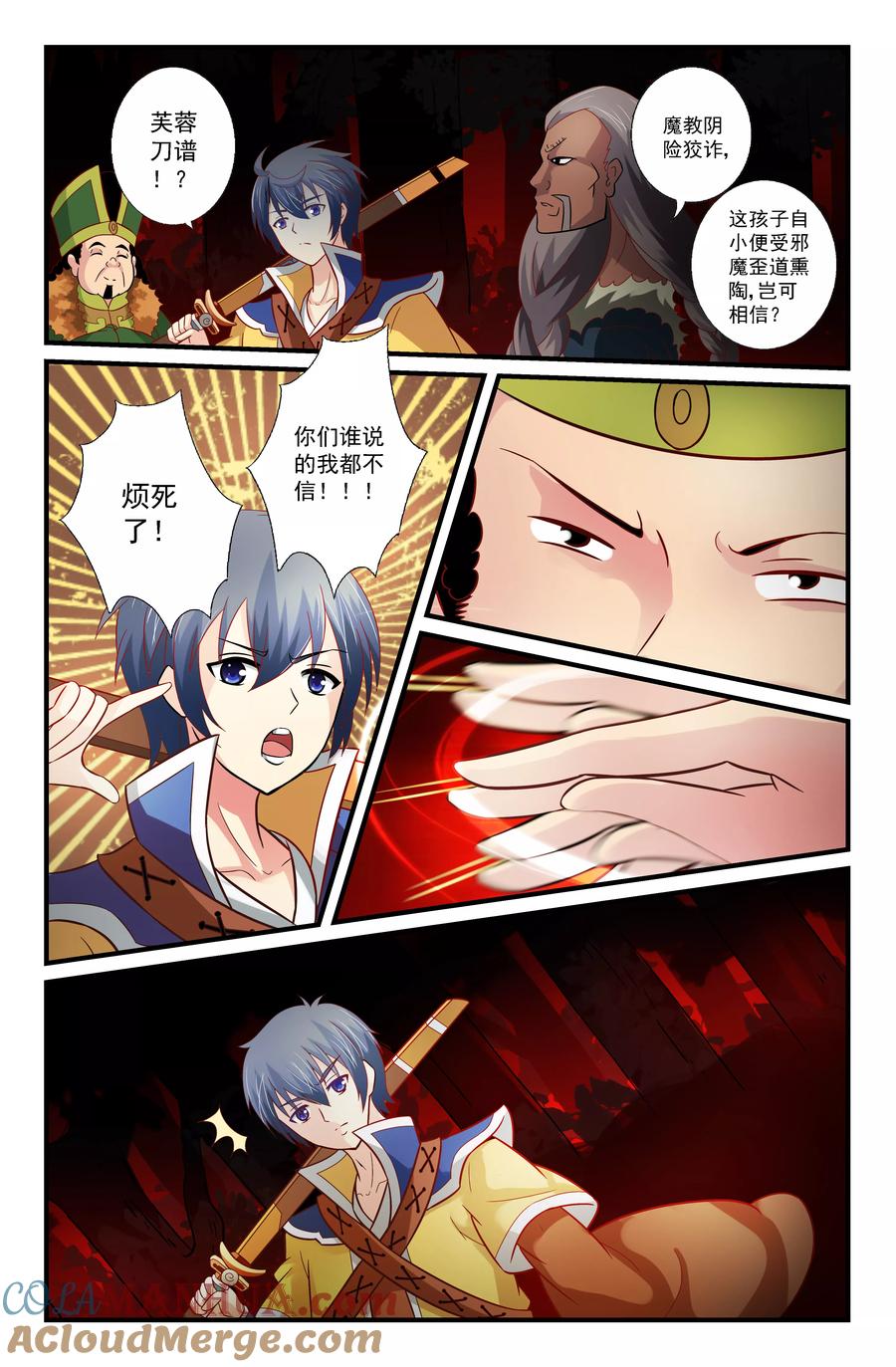 第5页